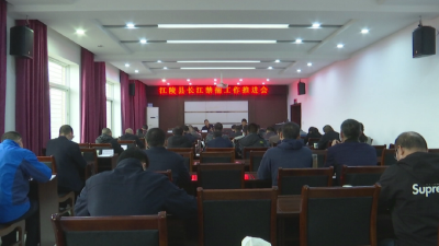 江陵县召开长江禁捕工作推进会