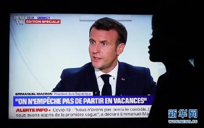 法国将在大巴黎地区等地实施宵禁