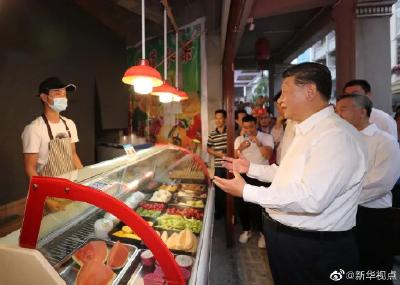 习近平：继续坚定不移走改革开放的道路