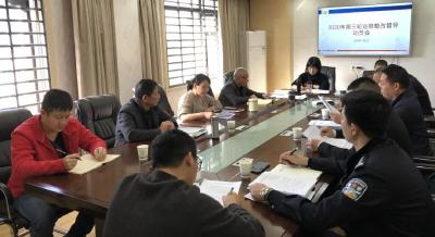 江陵县委巡察办召开2020年第三轮巡察整改督导动员会