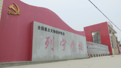 听！沙岗镇列宁学校的学生又在诵读啦，今天他们读的是......