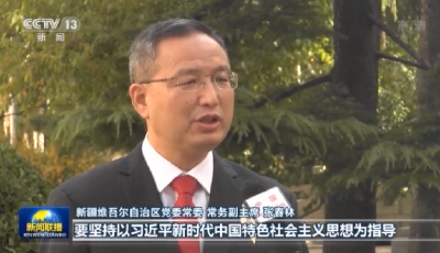 学习贯彻十九届五中全会精神丨奋进新时代 开启新征程：贯彻新发展理念 推动高质量发展