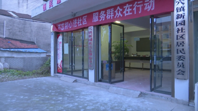 接电线、换路灯，办好实事暖人心
