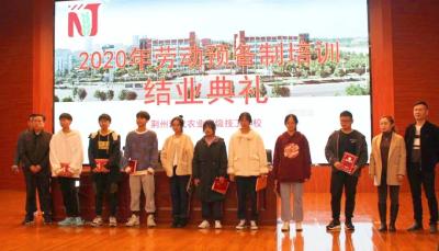 江陵县2020年劳动预备制培训班顺利结业