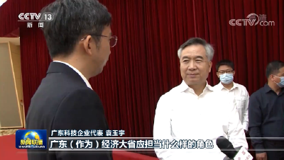 中央宣讲团赴各地宣讲党的十九届五中全会精神