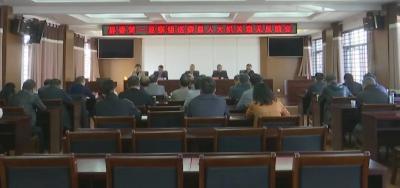 县委第一巡察组向县人大机关反馈巡察意见