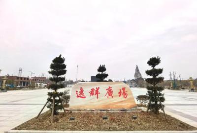 沙岗镇：红色引领沙岗集镇新区建设