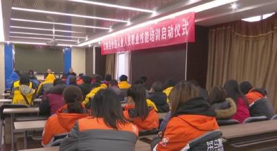 江陵县快递从业人员职业技能培训班开班