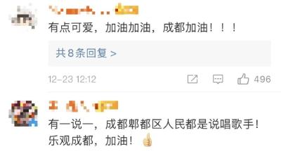 朗朗上口句句押韵！成都一小区抗疫口号像极了rap