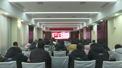 【学习贯彻党的十九届五中全会精神】县委宣讲团联合县人民检察院、巡察办、纪委举办专题辅导报告会