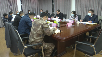 刘勇主持召开县委五届常委会2020年度第26次会议