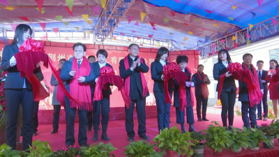 荆州市新景化工有限责任公司投产庆典刘勇参加剪彩