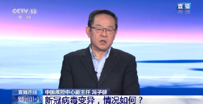 英国变异新冠病毒扩散，对我国影响几何？中疾控回应