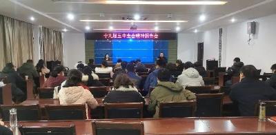 江陵县应急管理局开展学习十九届五中全会精神活动
