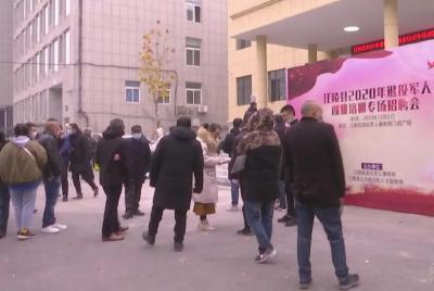 县退役军人事务局组织专场招聘会助力退役军人就业