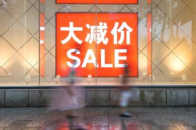 @江陵人，12月，一批新规开始实施！事关药品信息、促销行为、高铁票价……