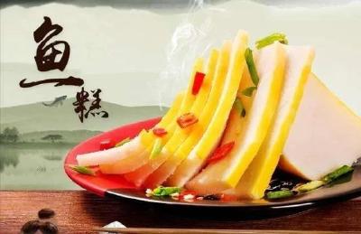 匠心！一碗江陵鱼糕，36年的坚持