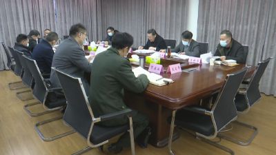 刘勇主持召开县委五届常委会2020年度第25次会议