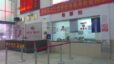 县汽车客运站：多措并举保障乘客出行安全