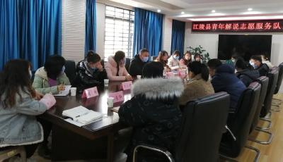 江陵县青年解说志愿服务队成立