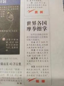 大家一起吹吹牛，你怎么就当真了呢？