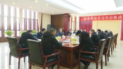 江陵举办县委理论学习中心组读书班