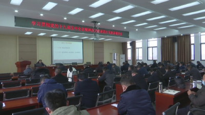 【学习贯彻党的十九届五中全会精神】县委宣讲团走进白马寺镇