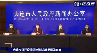 警惕，1传11+33！国内一地疫情出现超级传播