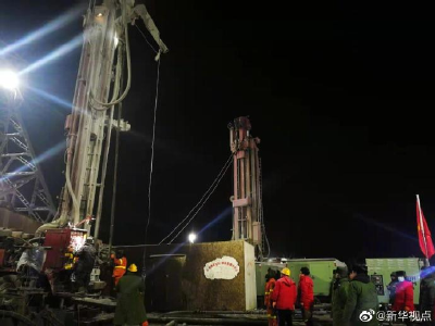 山东栖霞金矿事故现场又一处钻孔打通 多次敲击暂未获回音