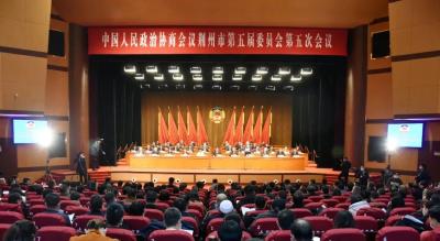 政协荆州市五届五次会议闭幕，听听驻江陵的委员们怎么说