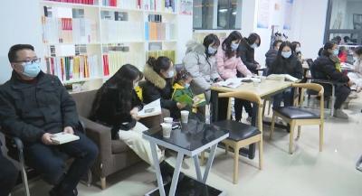团县委开展宣讲党的十九届五中全会精神暨“悦读书·悦青春”读书活动