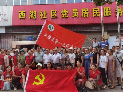 三大亮点！看江陵一中如何让党建促进业务