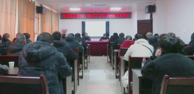 四家县直部门联合举办十九届五中全会精神宣讲报告会