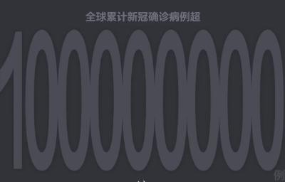 这一个亿，我们不愿看到……