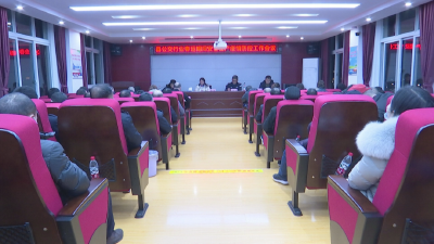 江陵县部署公交行业春运期间安全生产疫情防控工作 