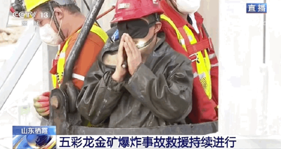 11人成功升井！