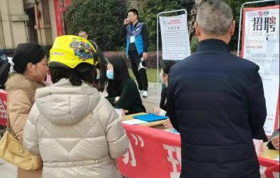 “春风行动”送岗位 留江就业助发展