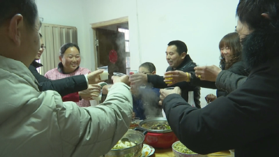 脱贫户周宜武一家，举杯共贺幸福年！