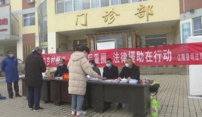 县司法局开展2021年法律援助“春”字号行动