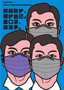 截至2月19日24时新型冠状病毒肺炎疫情最新情况