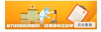 涉疫奶枣流入湖北一地，相关人员正居家观察