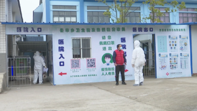 织密织牢疫情防控网，秦市乡是这样做的！