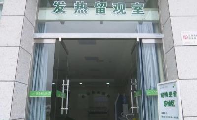 县人民医院：闭环管理让患者安心就诊