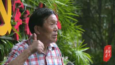 《我是江陵人》之傅开源：隐姓埋名36载 为国奉献是荣耀