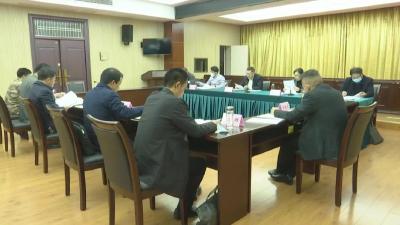 县委五届常委会召开 2021年度第4次会议