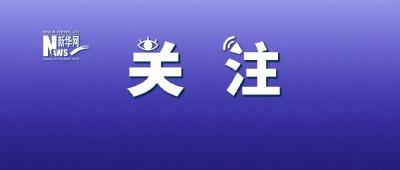 张文宏最新提醒！