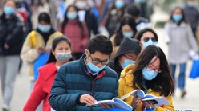 2021公务员省考报名密集启动 基层岗位招录增加