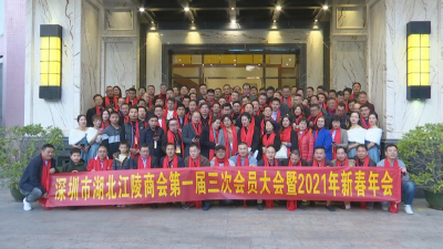 寄语家乡，祝贺新春！