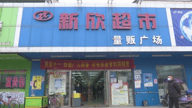江陵这个地方，红事停办、白事简办，为疫情防控“让路”