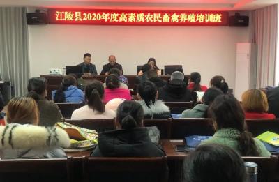大力开展高素质农民培训 助力乡村振兴